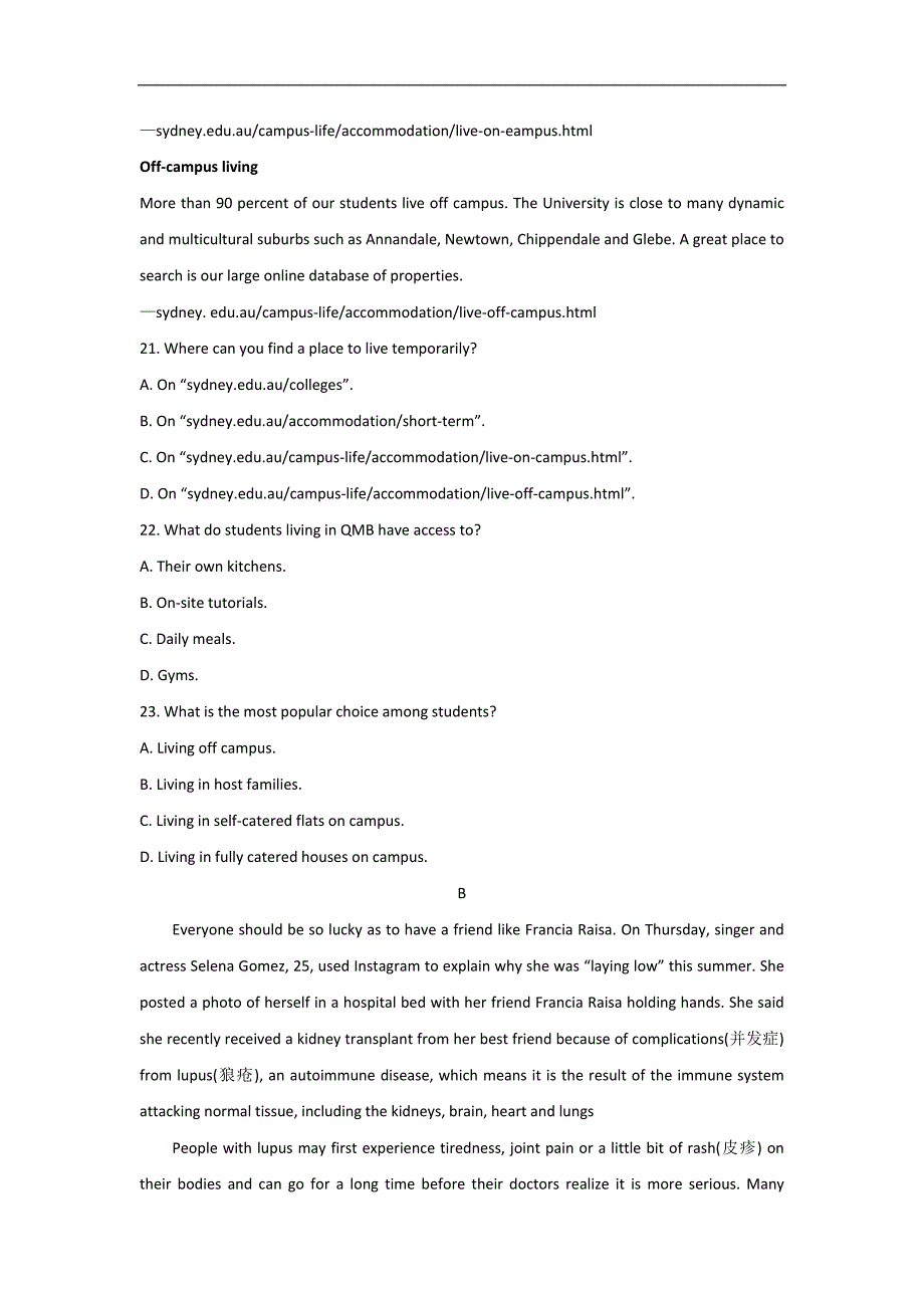 山东省临沂市临沭第一中学2018年高三下学期4月学情调研测试英语试题 word版含答案_第4页