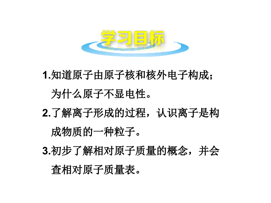 九年级上学期化学培优3_第3页