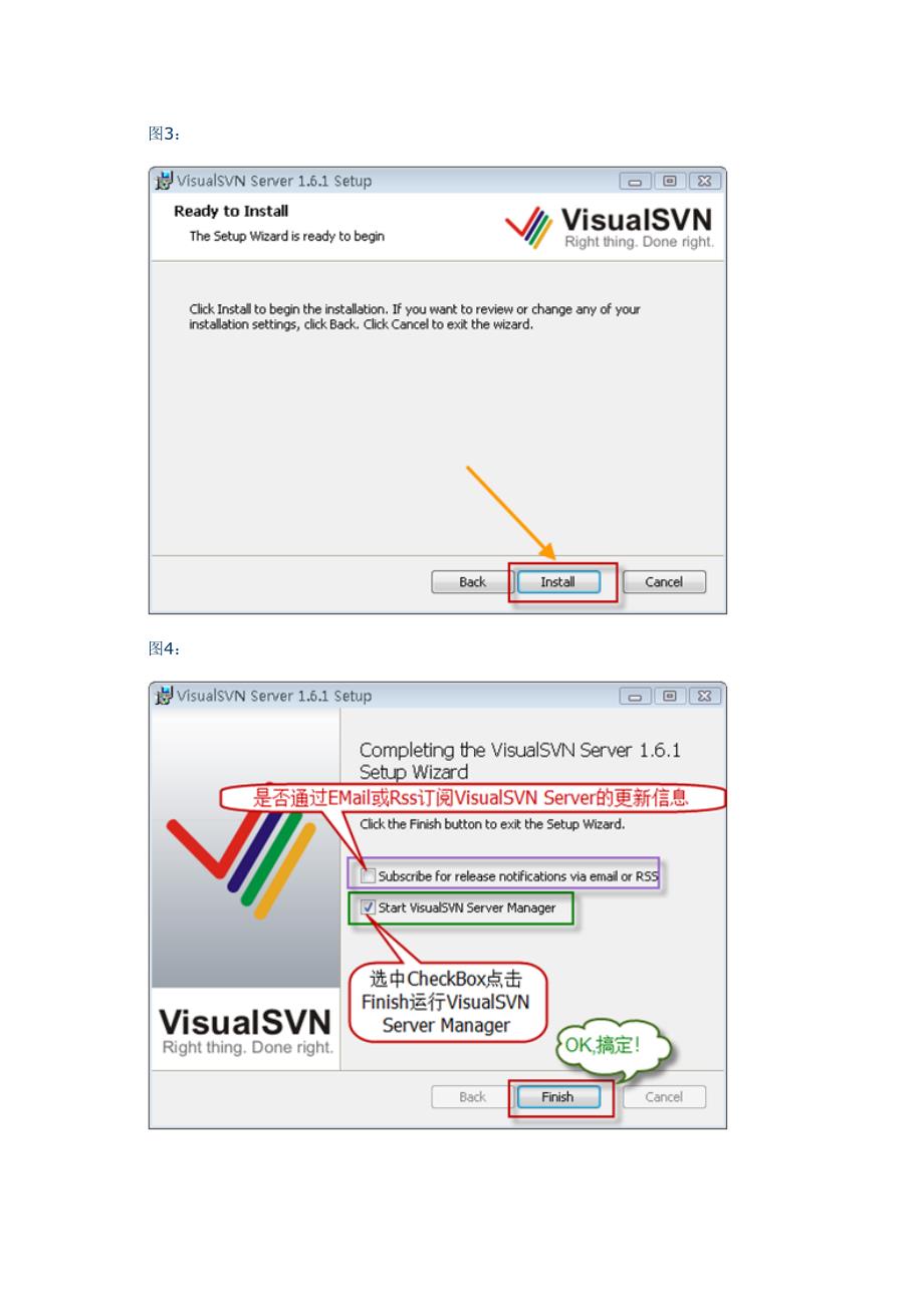 VisualSVN Server安装_配置_使用图文教程_第3页