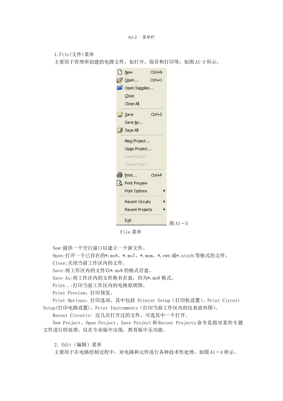 Multisim 实用使用手册_第2页