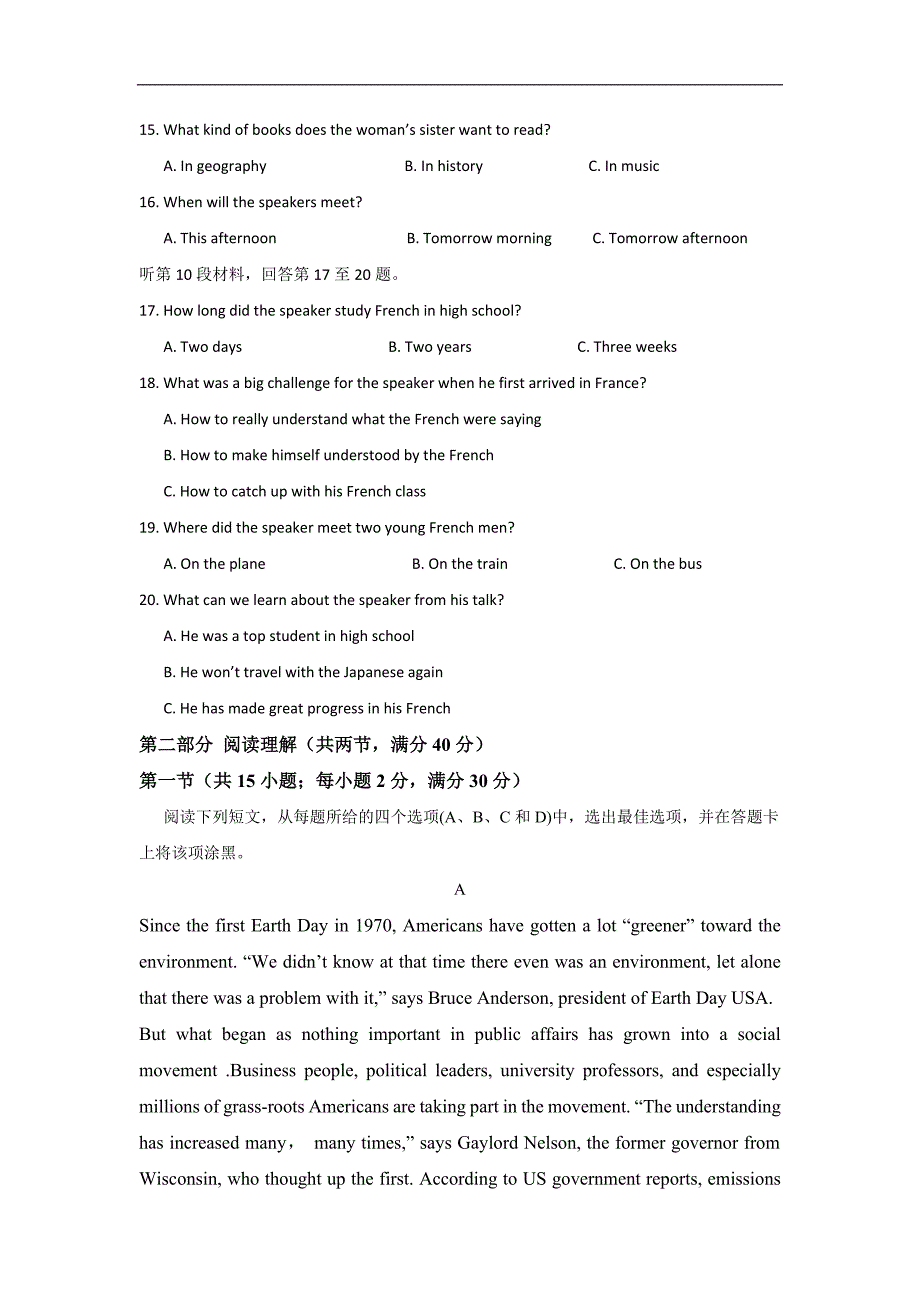 安徽省滁州市定远县民族中学2017-2018学年高二下学期期中考试英语试题 word版含答案_第3页