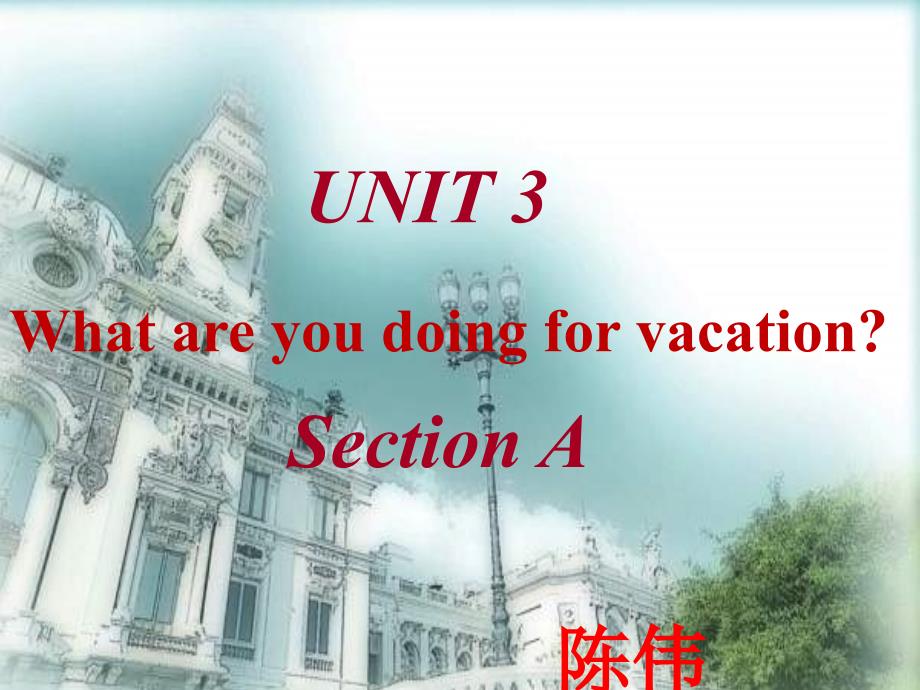 八年级英语上册Unit3_第1页