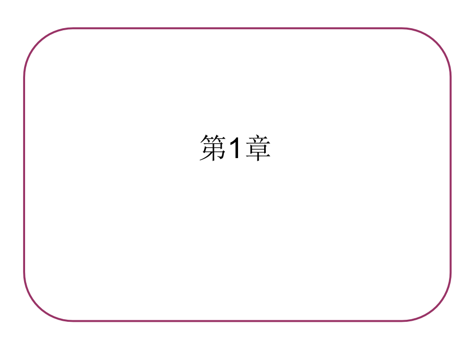 《信号与系统》复习  2011年06月29日_第3页