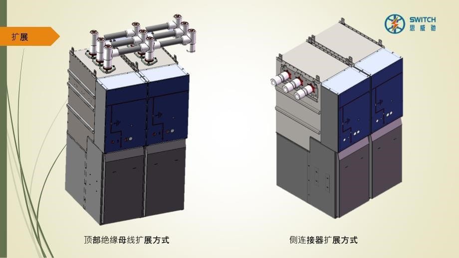 HXGN-12环保复合绝缘环网柜_第5页