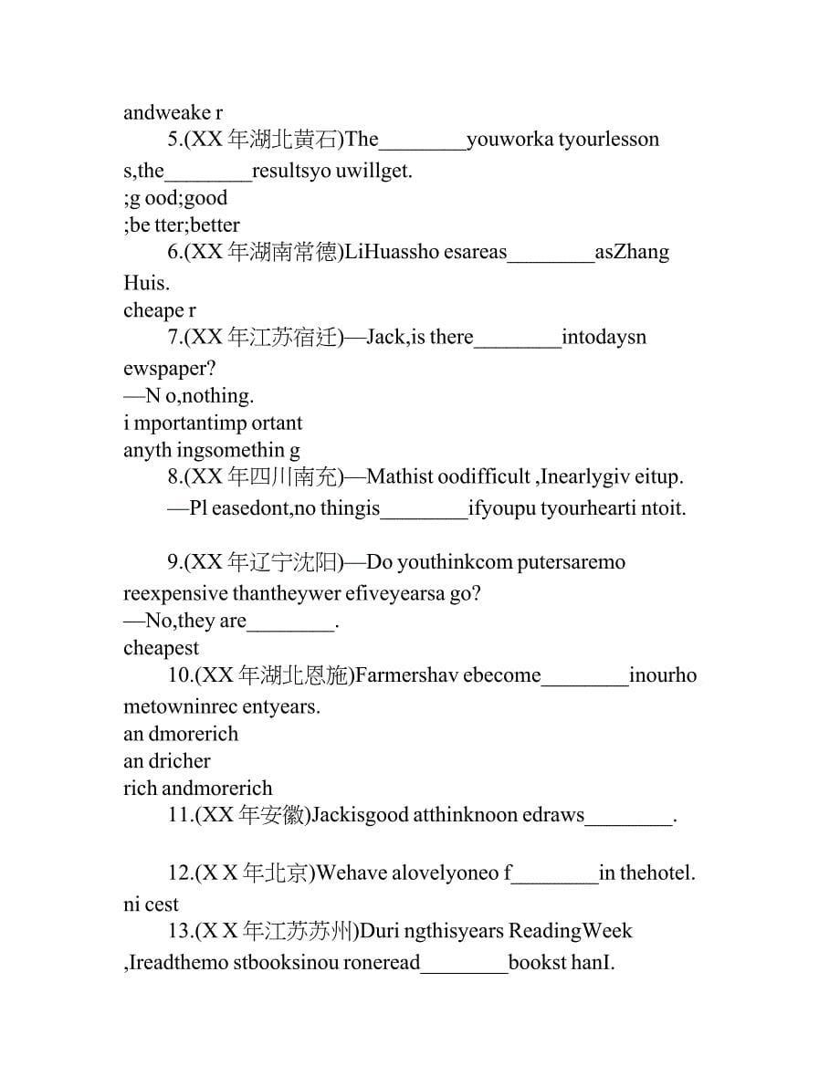 关于报道登山活动的高考作文.doc_第5页