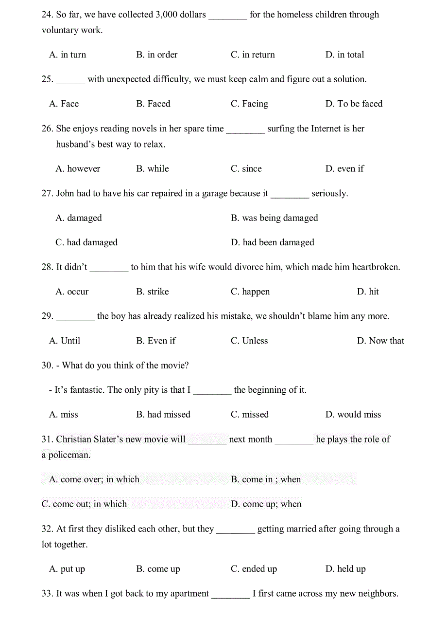 天津市第一中学2017-2018学年高一下学期期中考试英语试题 pdf版含答案_第4页