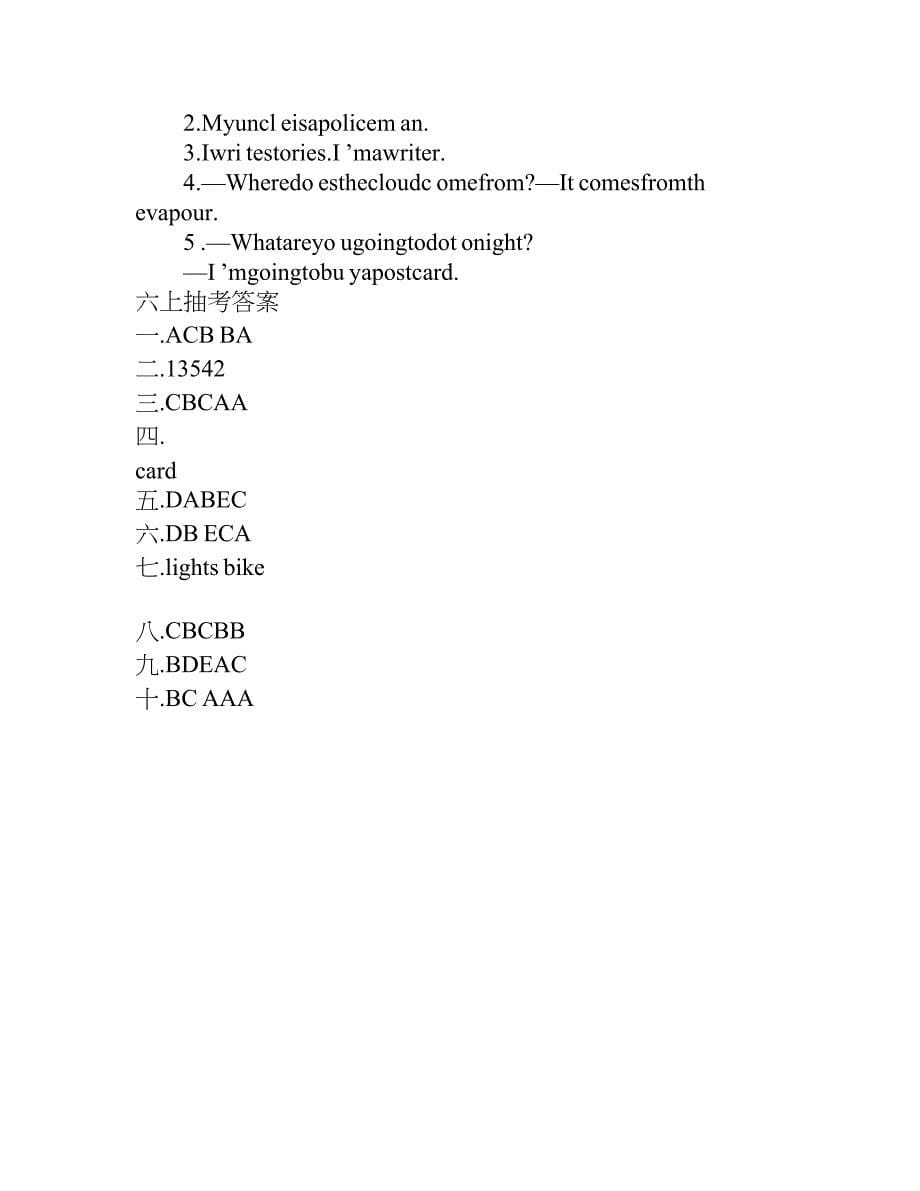 六年级上册英语试卷.doc_第5页