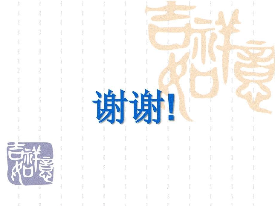 教材实验中的专题研究以教材为依托促进专业化发展ppt培训课件_第5页