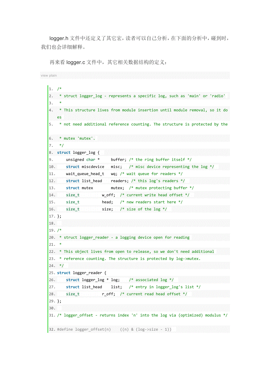 Android日志系统驱动程序Logger源代码分析_第3页
