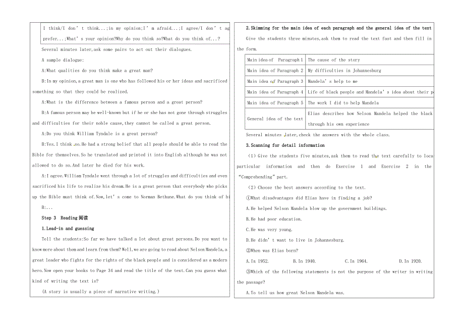 阿尔山市一中高一导学案 Unit5 A_第2页