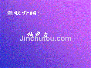 数控机床故障诊断与维修_第一讲、数控系统硬件结构及软件ppt培训课件