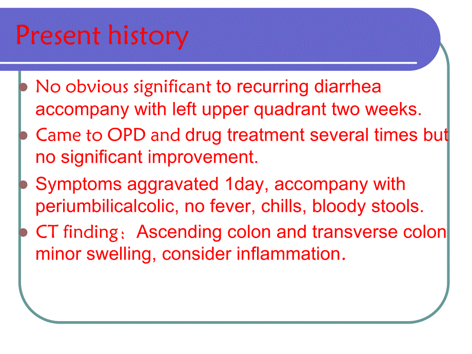 缺血性结肠炎ischemic_colitis胡家瑞_第4页