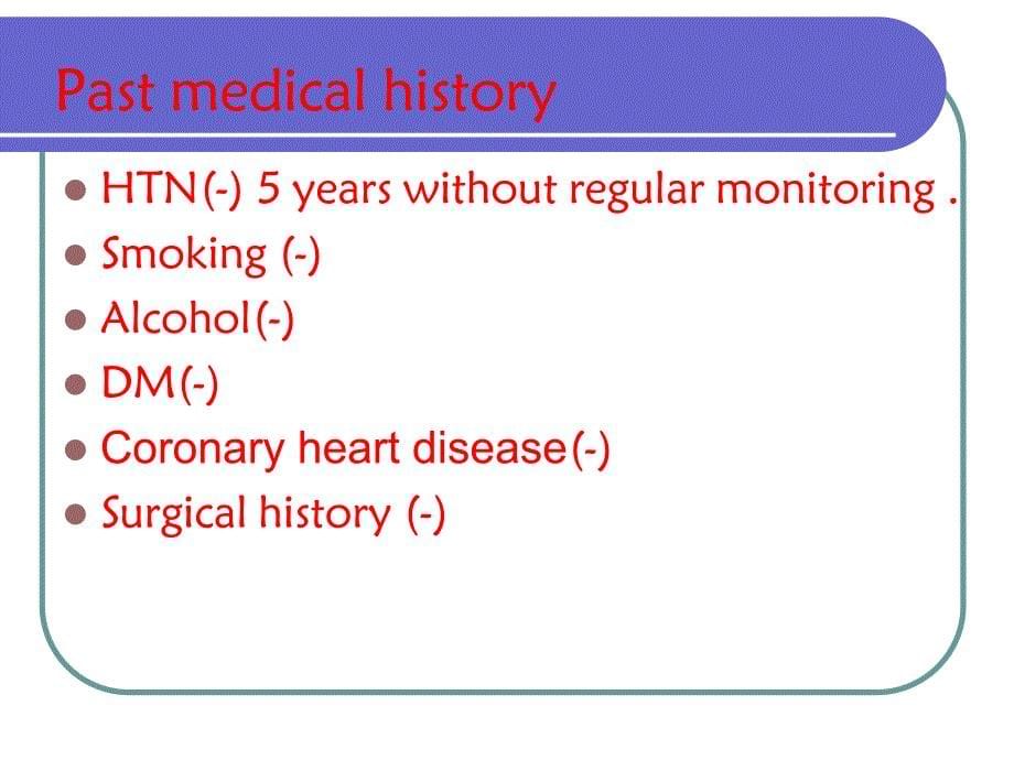 缺血性结肠炎ischemic_colitis胡家瑞_第5页