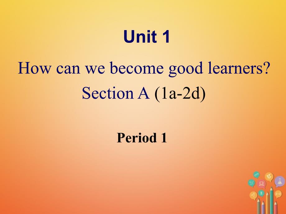 广东省汕头市龙湖区九年级英语全册Unit1HowcanwebecomegoodlearnersPeriod1课件新版人教新目标_第1页