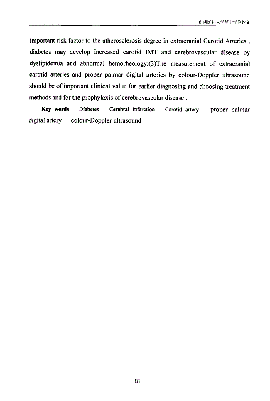 2型糖尿病性脑梗死患者颈动脉颅外段及指动脉病变的临床研究硕士论文_第4页