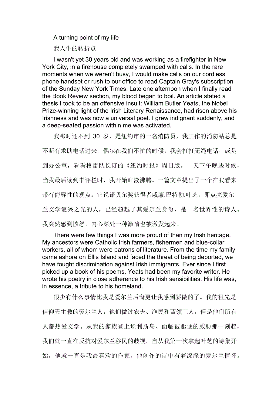 新视野大学英语第四册-unit8B-A-turning-point-of-my-life_第1页