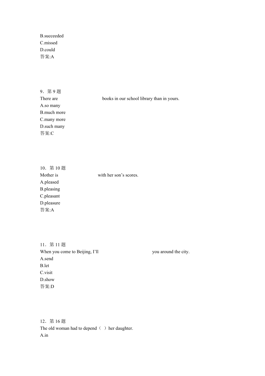 英语预备级题库(1参考)_第3页