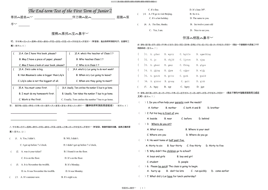 初二上学期英语期末试题_第1页