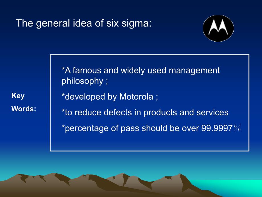 商务英语 六西格玛 sixsigma_第4页