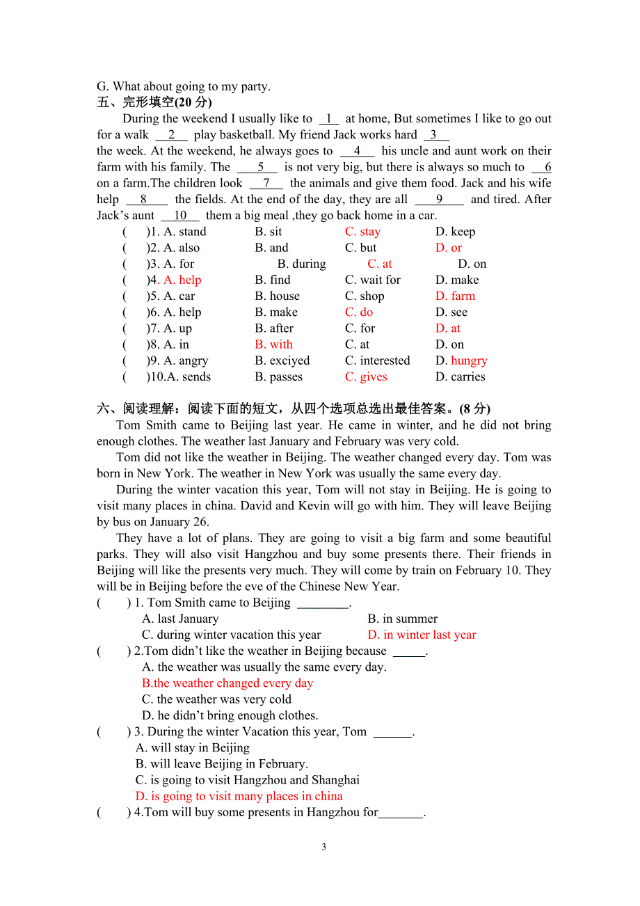 新概念英语第一册-考试试卷(1-90)_第3页