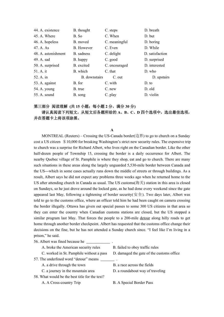 江苏省2014-2015学年高一上学期期末考试英语试题+Word版含答案_第2页