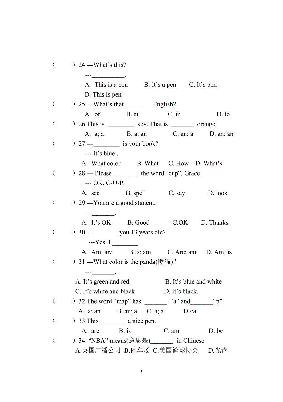 2017秋第一次月考七年级英语预备篇测试_第3页