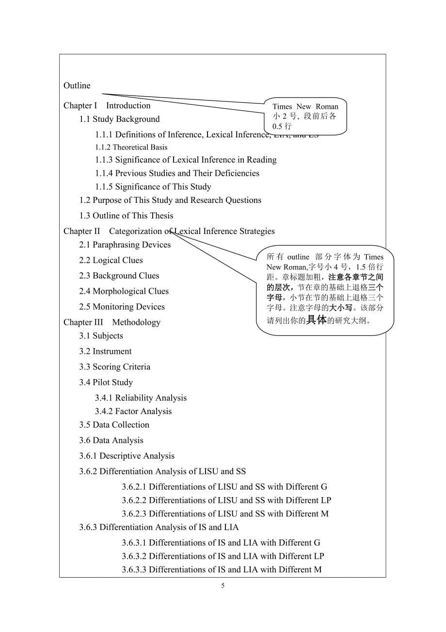 教学法开题报告(英)_第5页