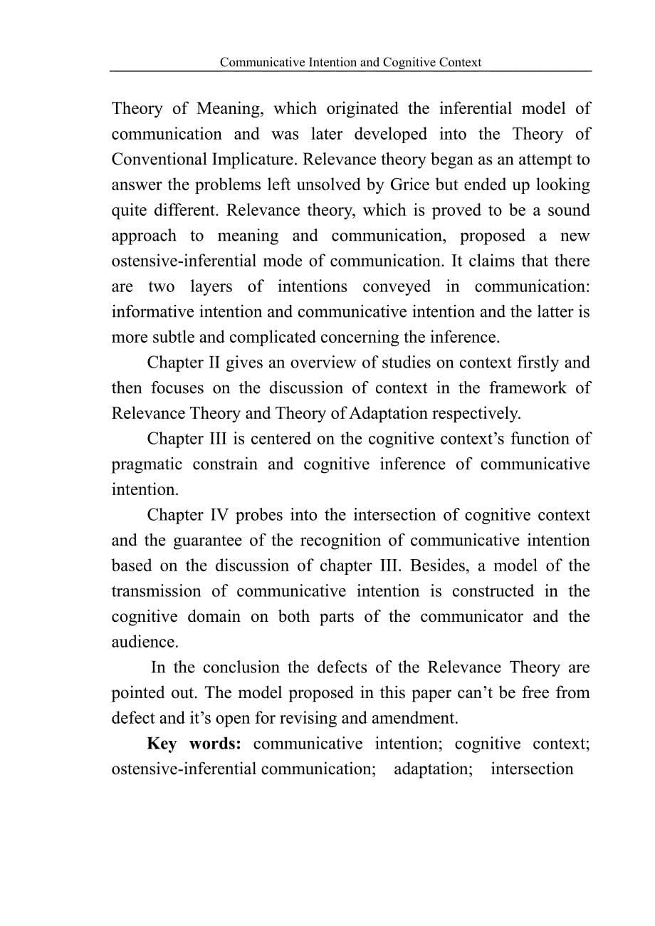 communicativeintentionandcognitivecontext硕士论文_第5页