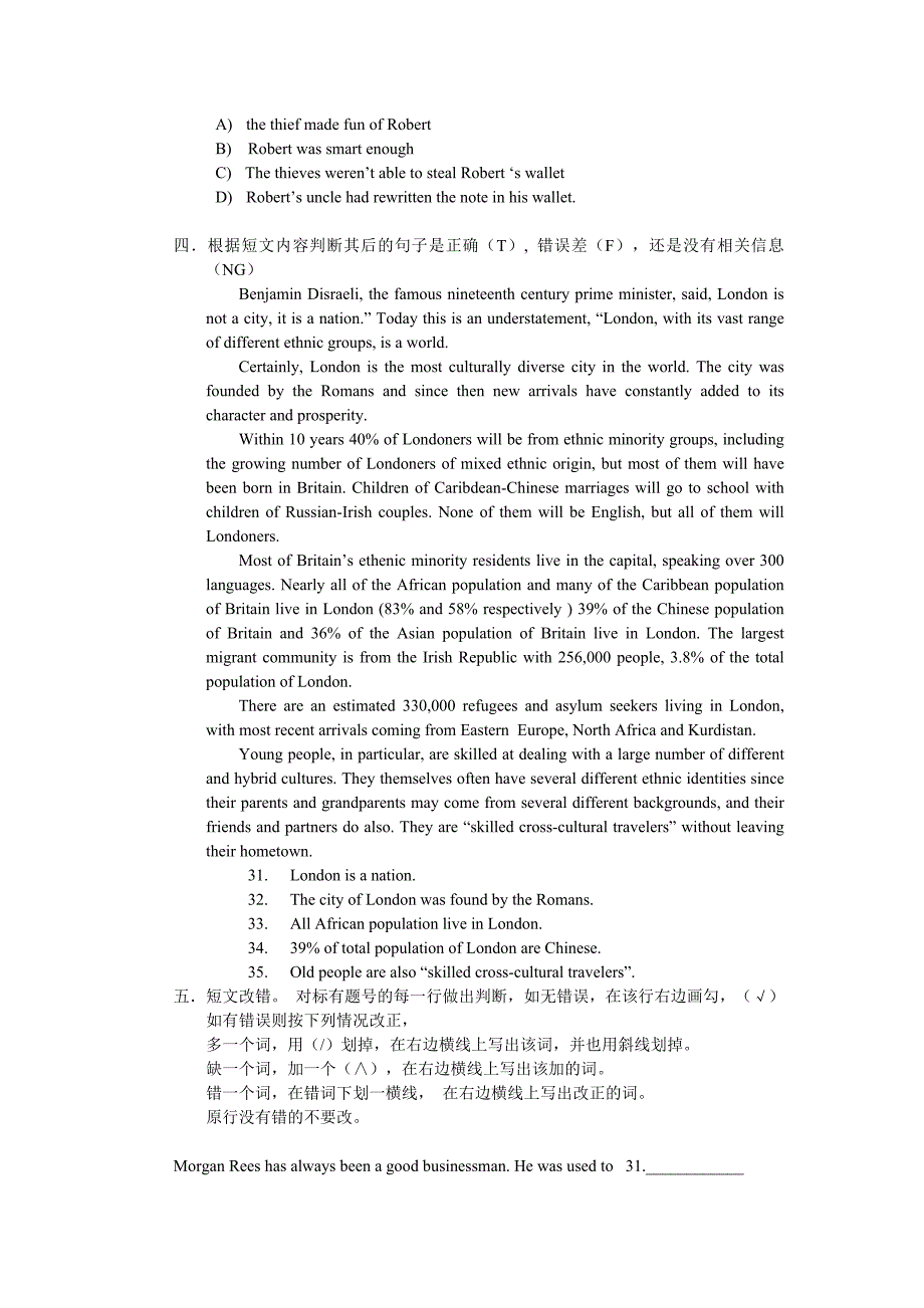 开放英语(3)期末模拟题_第4页