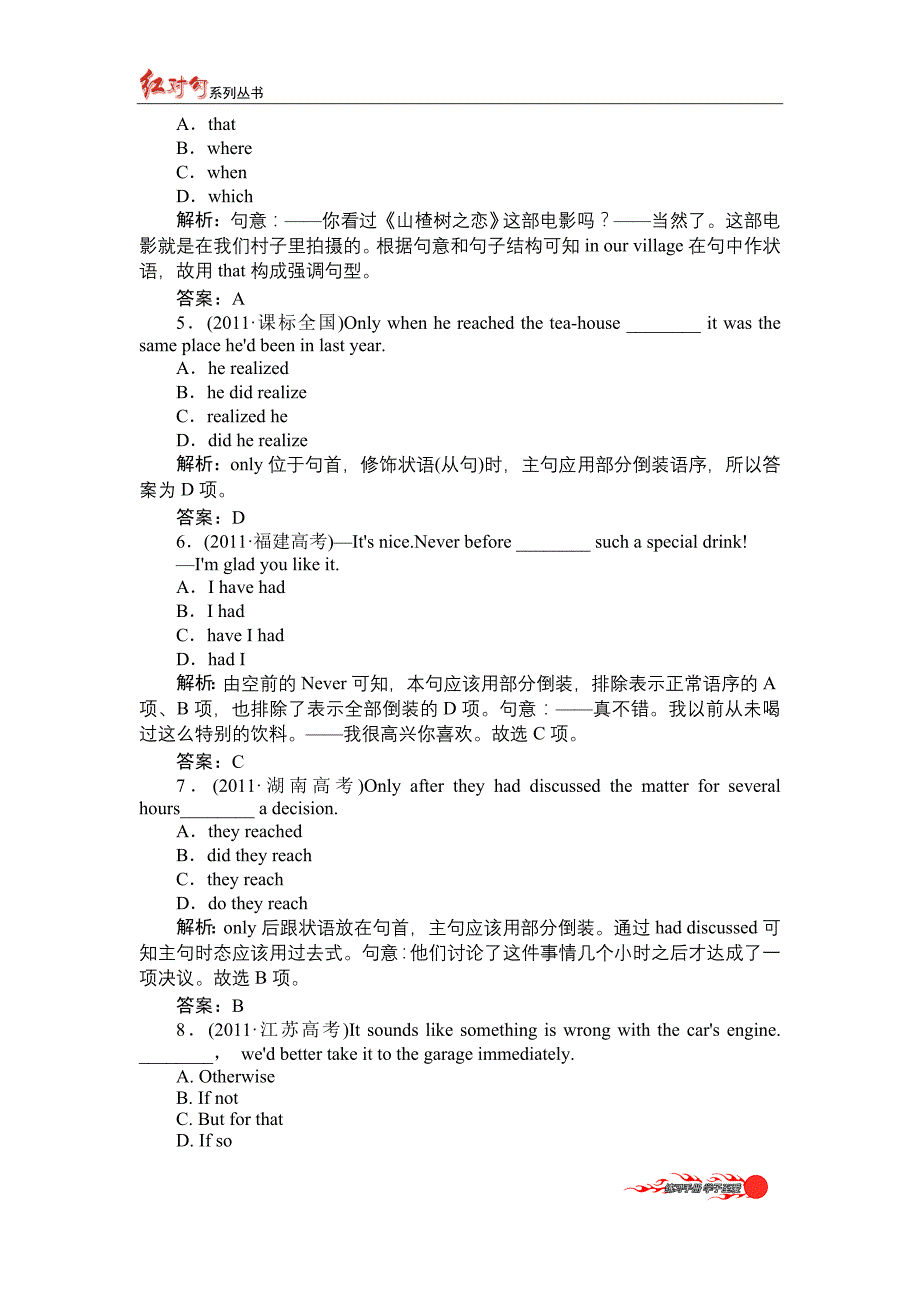 Unit 14 特殊句式(倒装,强调和省略)(单项填空)_第2页