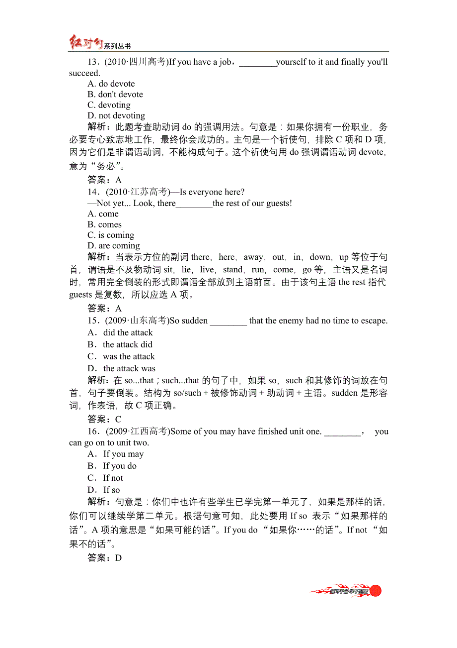 Unit 14 特殊句式(倒装,强调和省略)(单项填空)_第4页