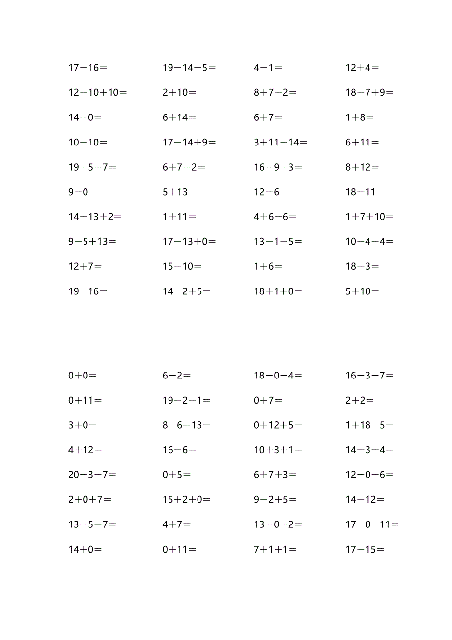 一年级第一学期口算题综合练习_第3页