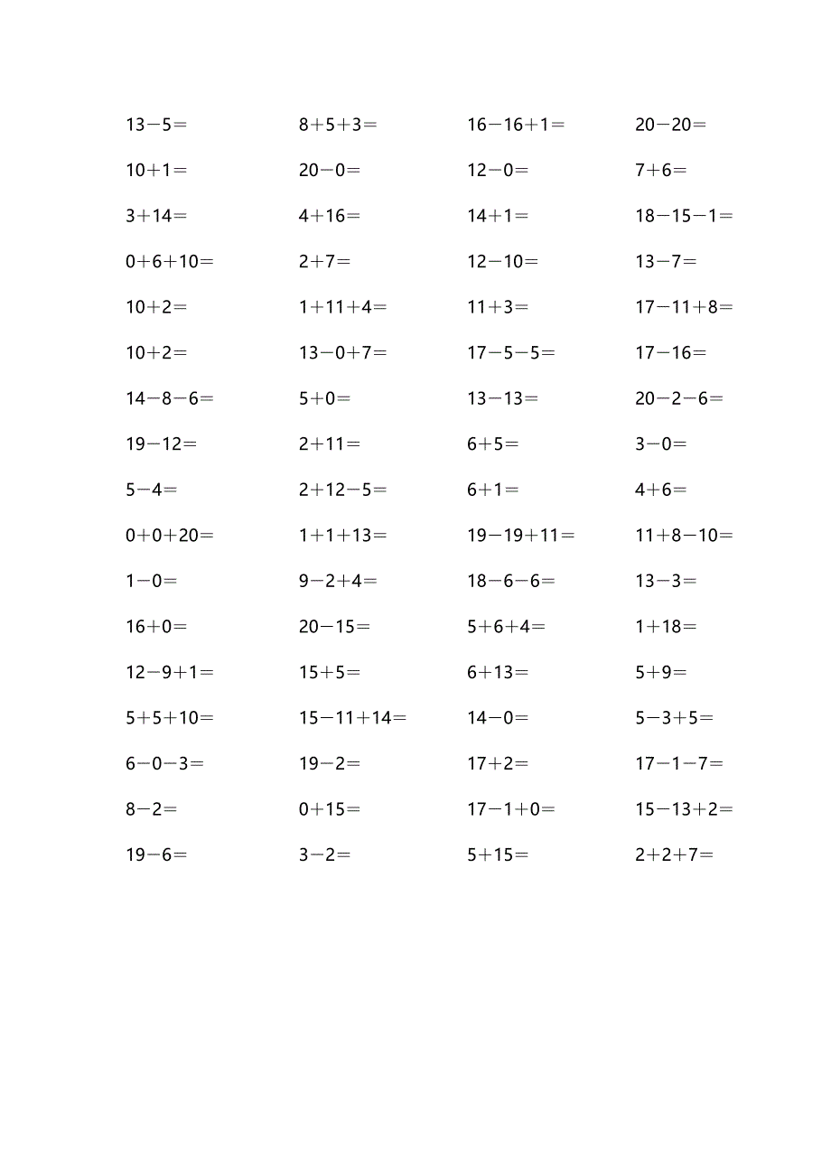 一年级第一学期口算题综合练习_第4页