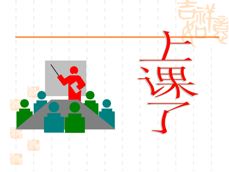 移植分析课件_第1页