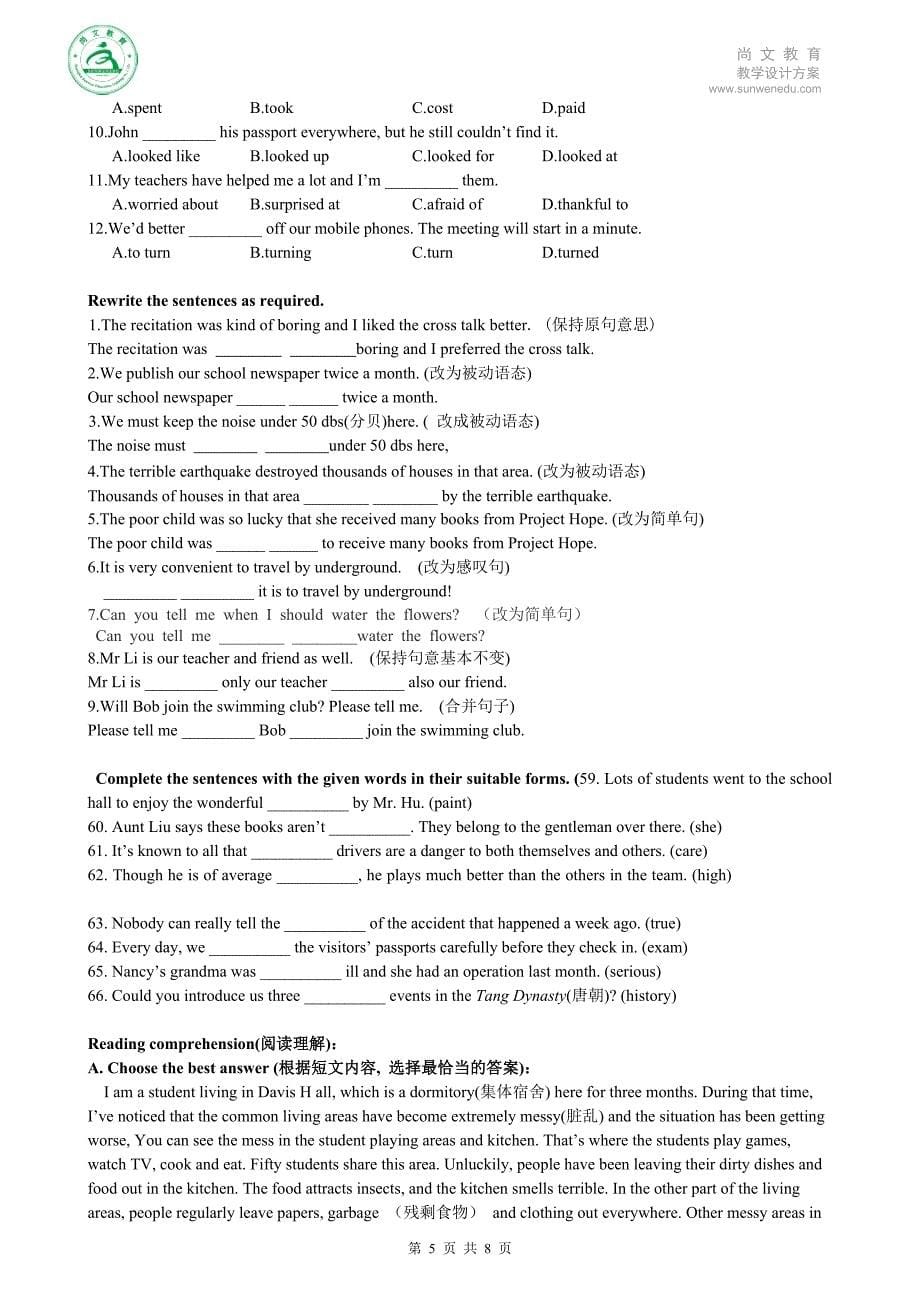 牛津上海版 9A unit2基础练习+阅读_第5页