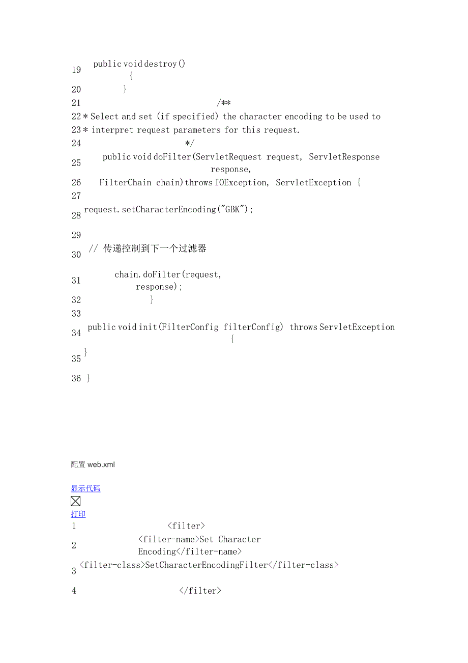SP页面提交后中文字符出现乱码-_第3页