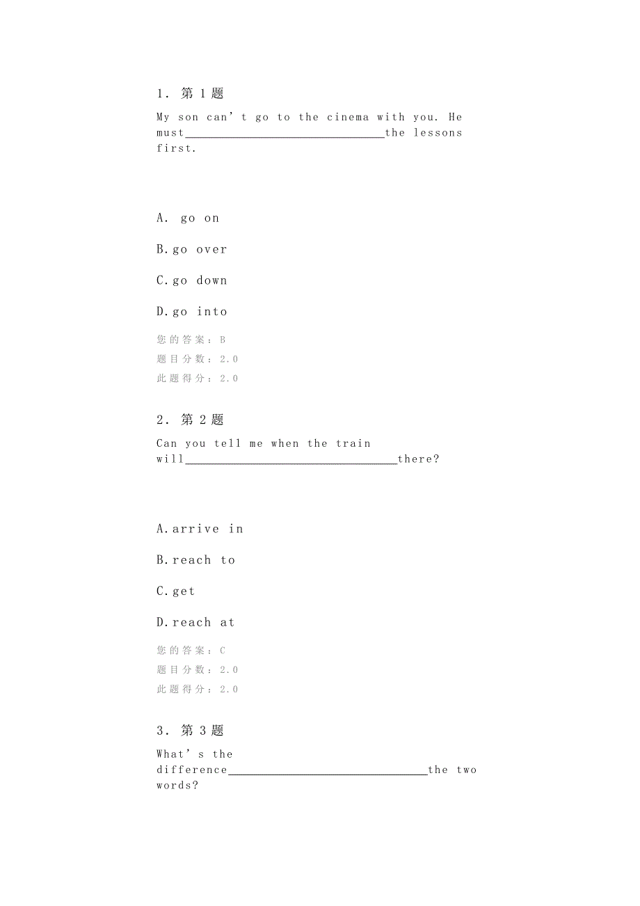 华师在线11初级大学英语作业_第1页