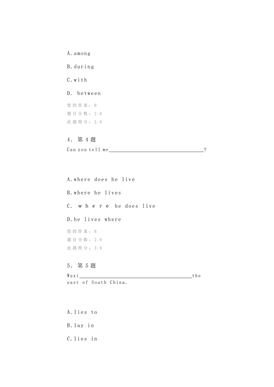 华师在线11初级大学英语作业_第2页