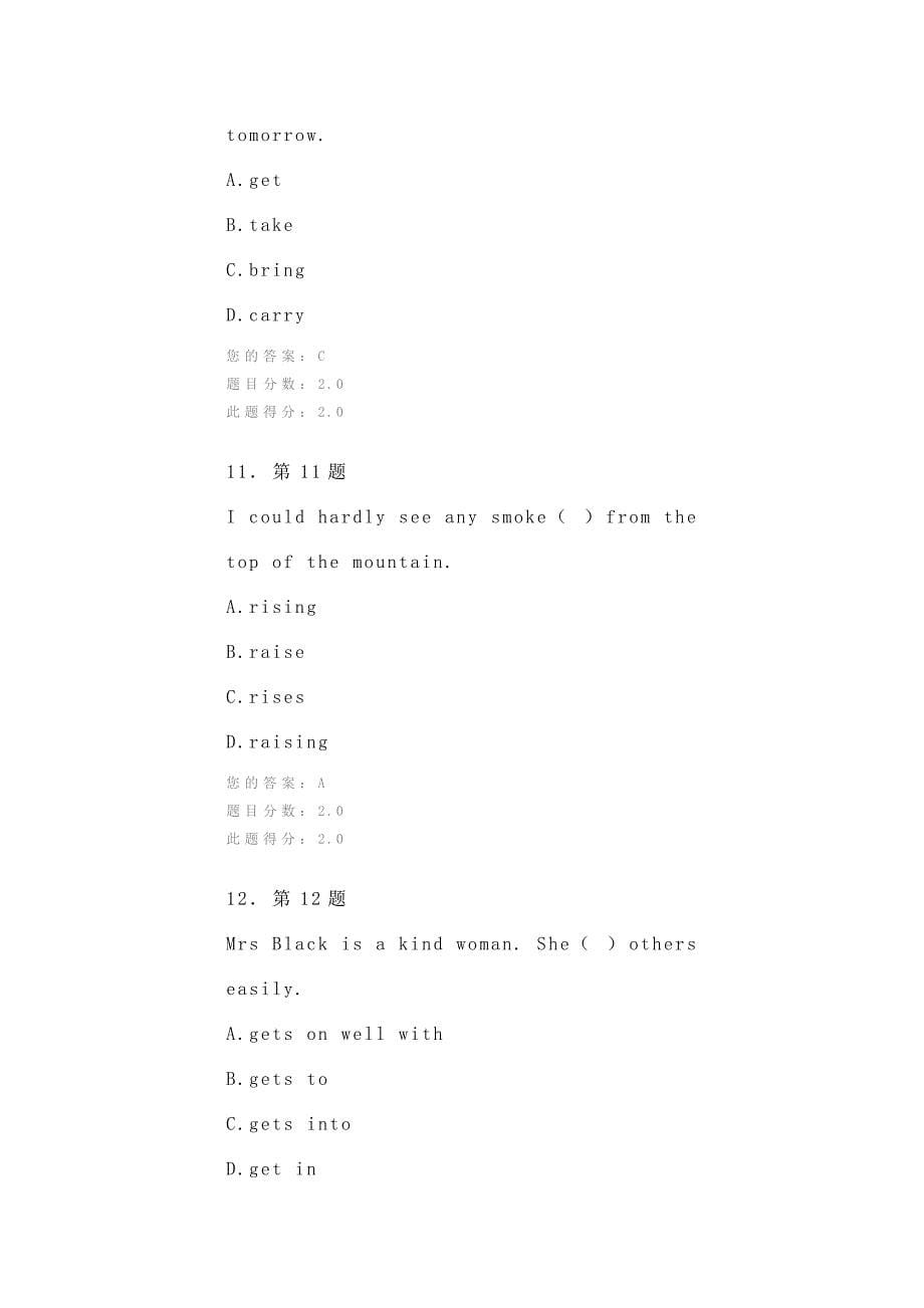 华师在线11初级大学英语作业_第5页