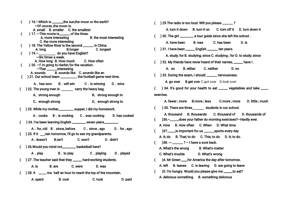 2017-2018学年度第一学期人教版八年级上册英语期末试卷_第2页