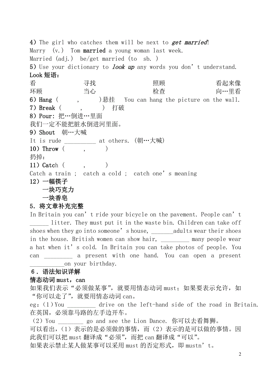 外研版初二上Revision Module 12 学案_第2页