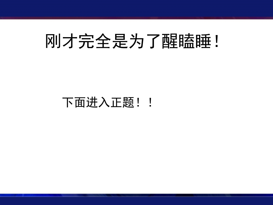 龙湖重庆水晶郦城工程项目部总结课件_第3页