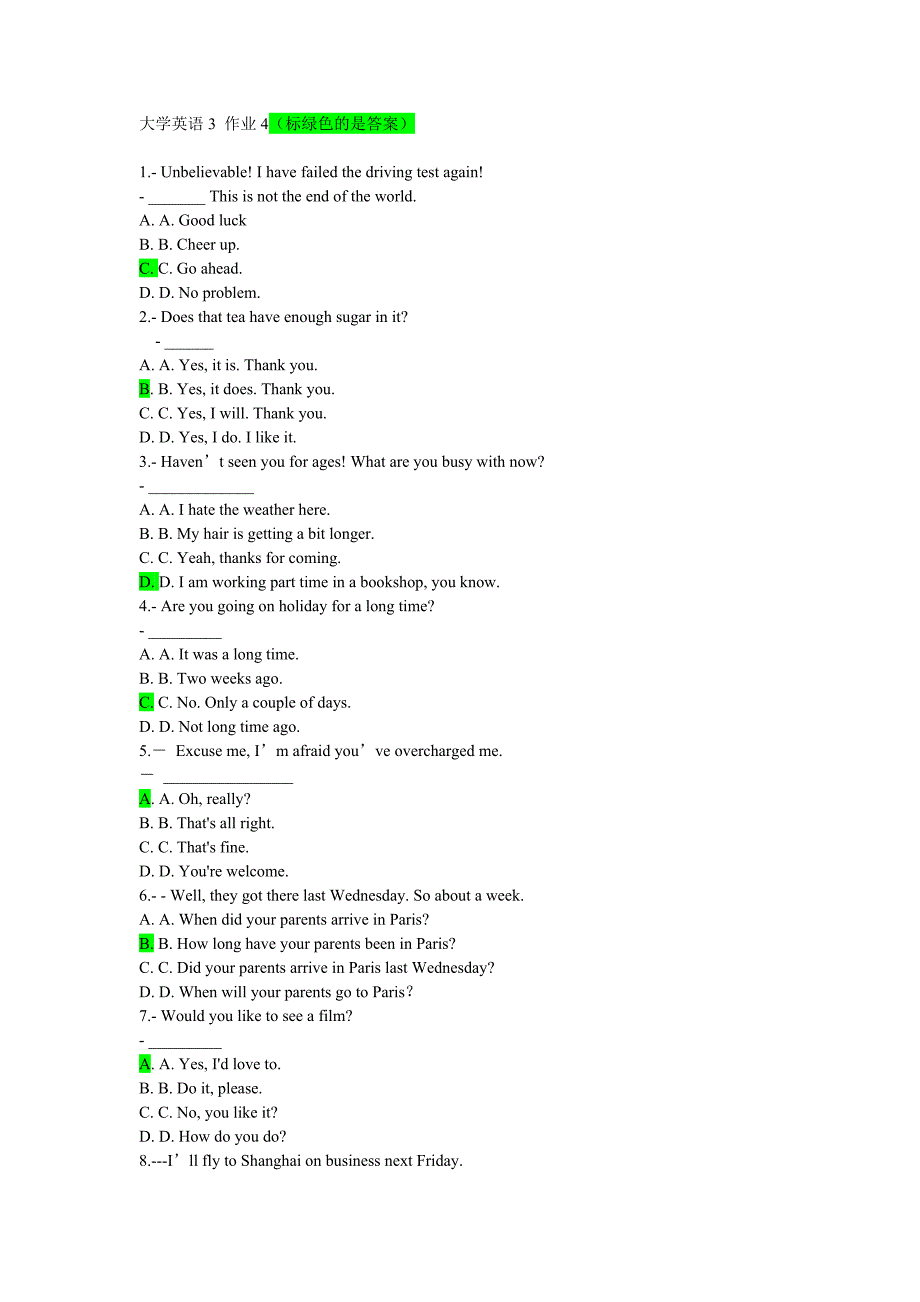 大学英语3  作业4_第1页