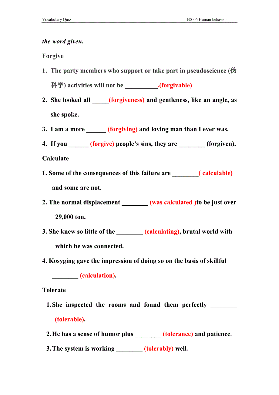 新编大学英语5-06 vocabulary quiz(keys)_第4页