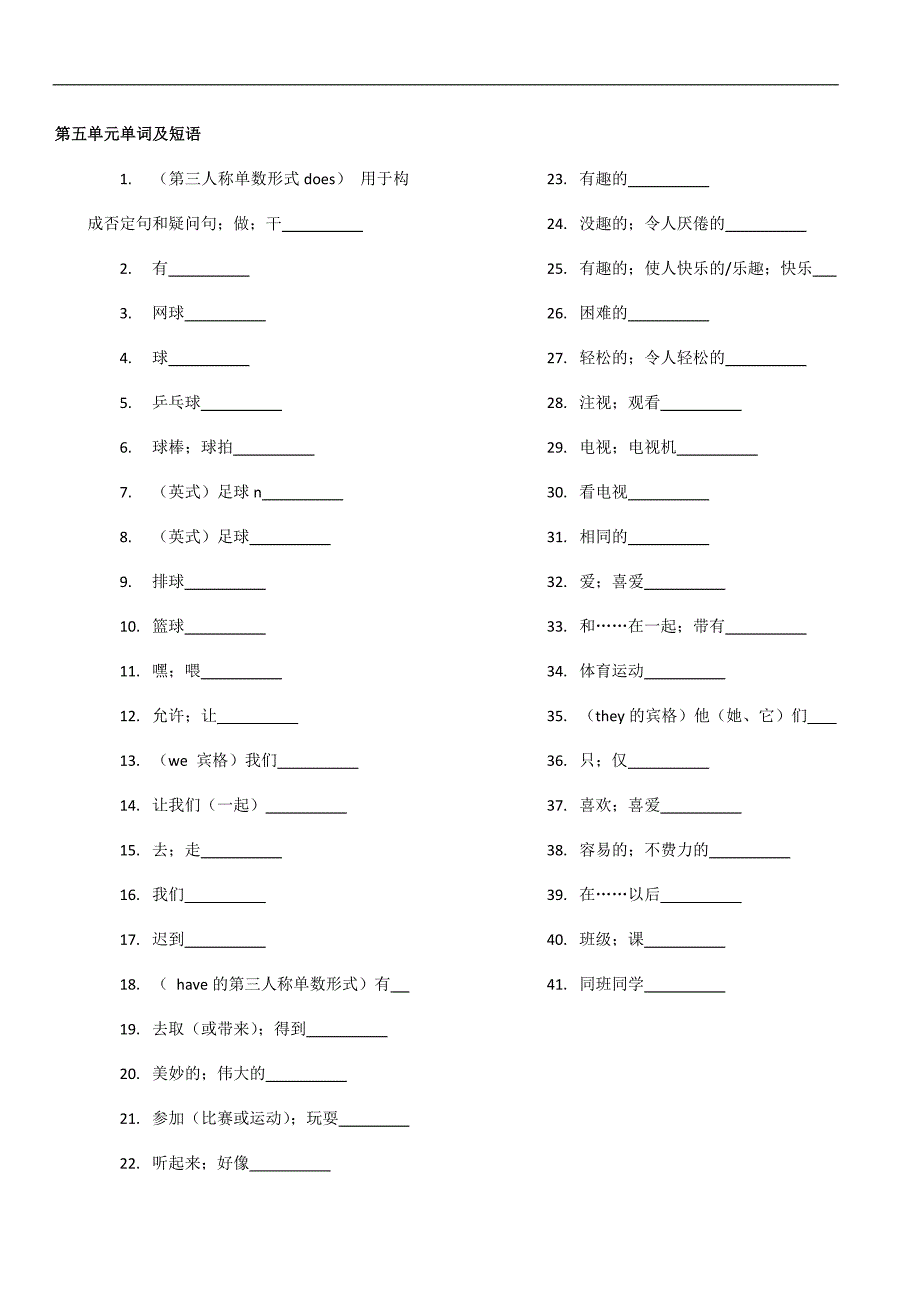 七上5到9-单词_第1页