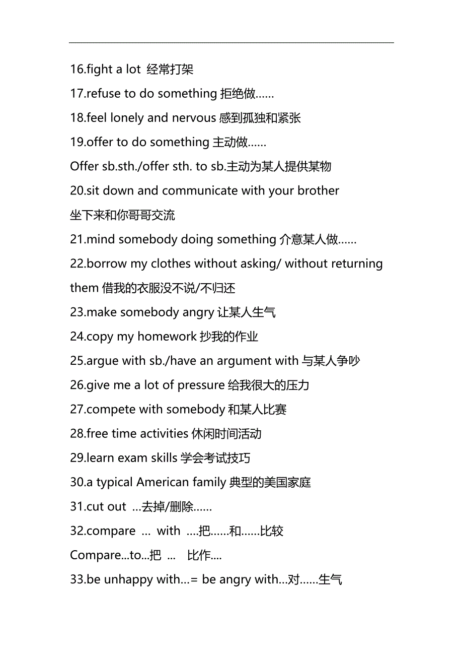 八年级下unit4必背词组及句子_第2页