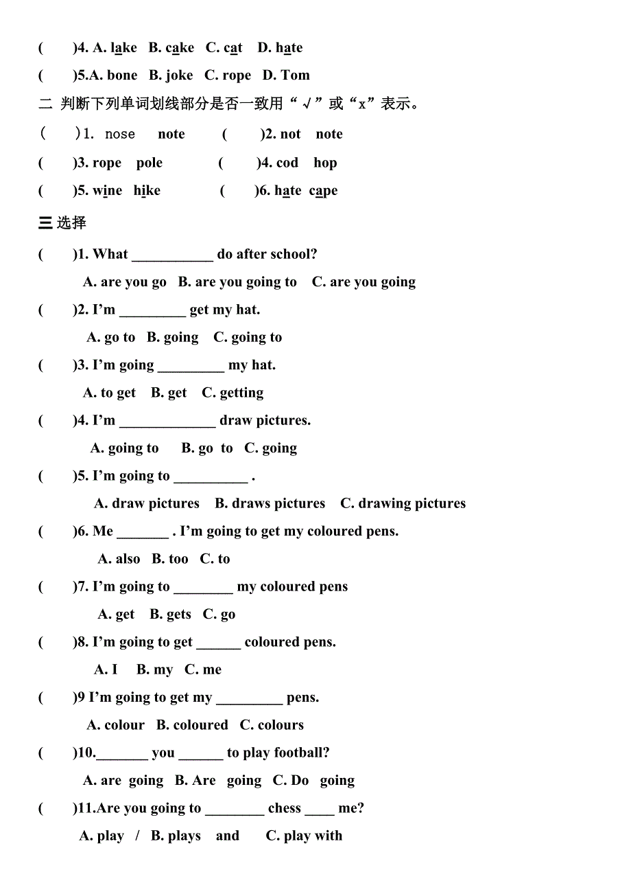 新起点三下英语3单元练习_第4页