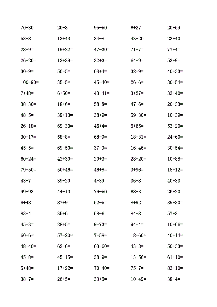 一年级下口算---100以内加减法_第1页