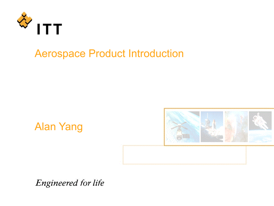 ITT宇航产品介绍-UVA_第1页