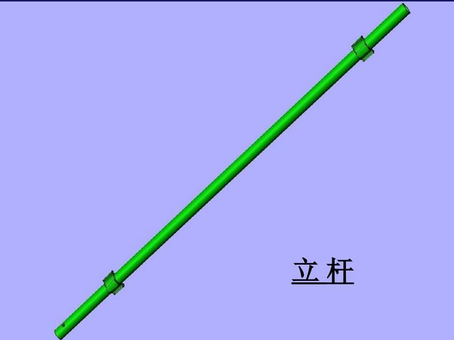 TLC插卡型早拆模板体系支模施工过程演示_第5页